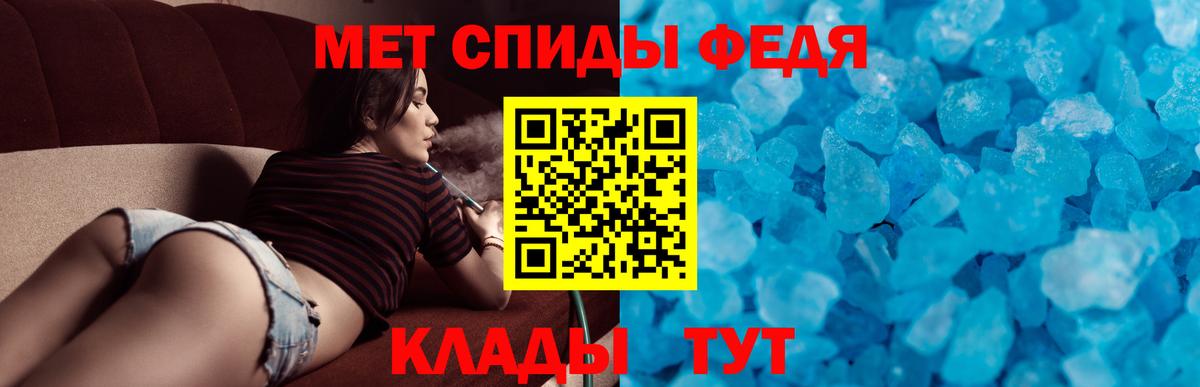 Новодвинск  Amphetamine Розовый  Вход с VPN 