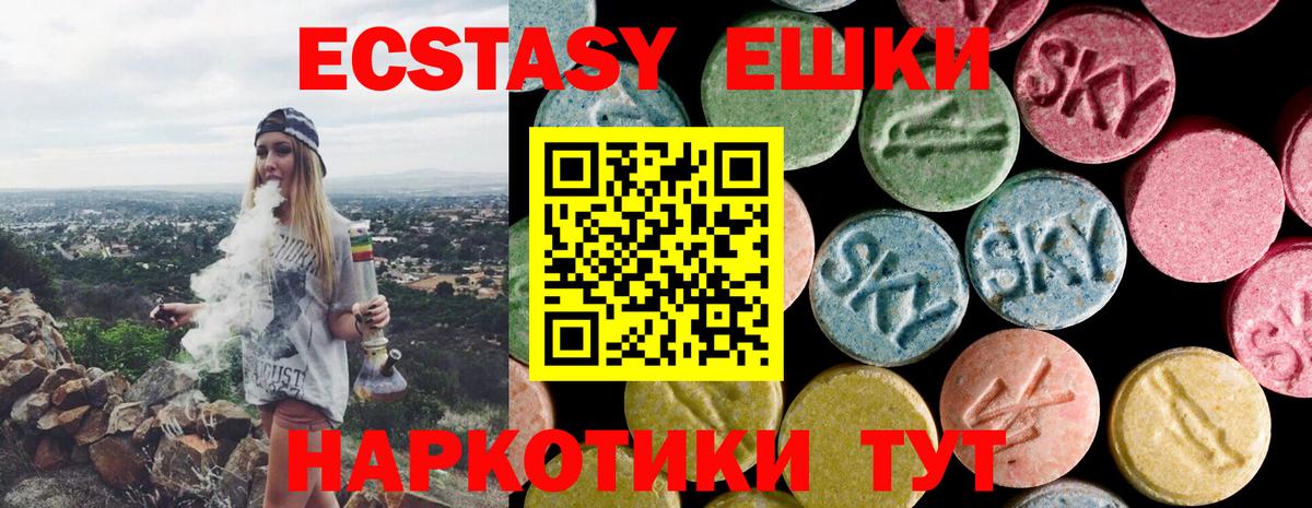 darknet телеграм  Экстази louis Vuitton  Ecstasy  Вход с VPN  Новодвинск 