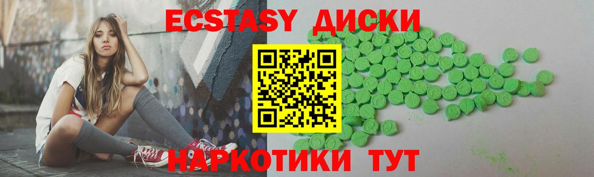 Ecstasy TESLA Новодвинск