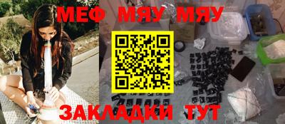 мдма Анжеро-Судженск