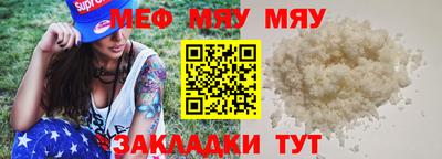 мдма Анжеро-Судженск