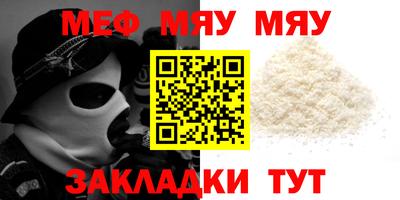 бошки Анапа