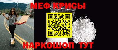 мдма Анжеро-Судженск