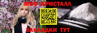 мдма Анжеро-Судженск
