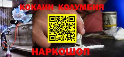MDMA Ангарск