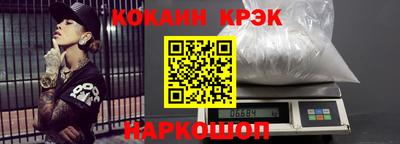 мдма Анжеро-Судженск