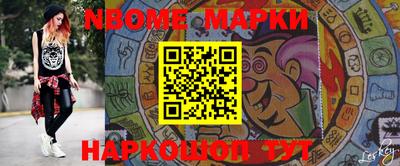 MDMA Ангарск