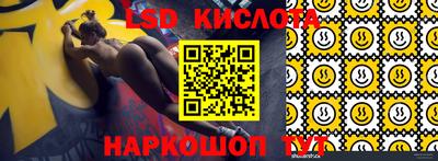 мдма Анжеро-Судженск
