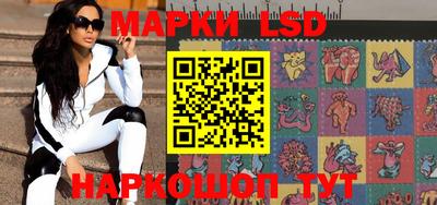 мдма Анжеро-Судженск