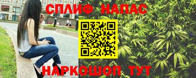 бошки Анапа