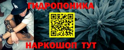 бошки Анапа