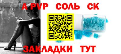мдма Анжеро-Судженск