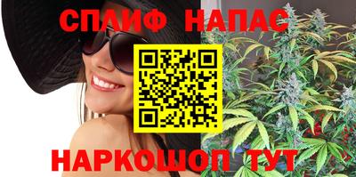 бошки Анапа