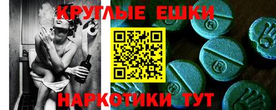 бошки Анапа
