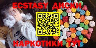 бошки Анапа