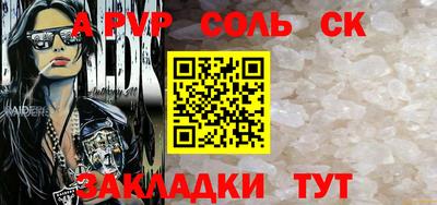 мдма Анжеро-Судженск
