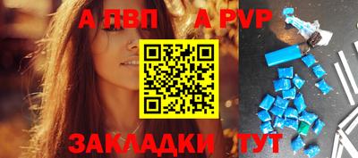 мдма Анжеро-Судженск