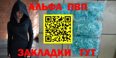 MDMA Ангарск