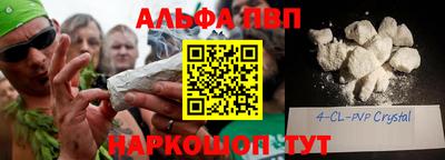 бошки Анапа