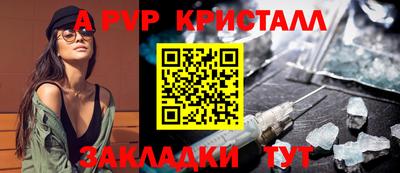МДПВ Аша