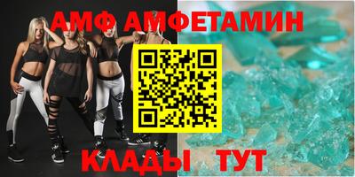 бошки Анапа