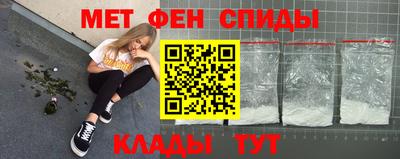 бошки Анапа