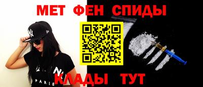 бошки Анапа