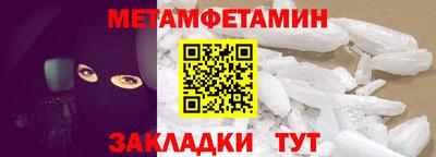 MDMA Ангарск