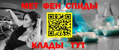 MDMA Ангарск