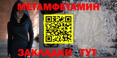 MDMA Ангарск