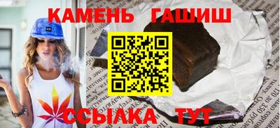 мдма Анжеро-Судженск