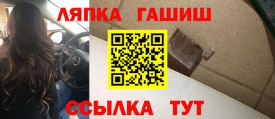 бошки Анапа