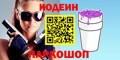 бошки Анапа