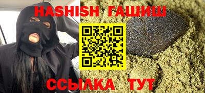 мдма Анжеро-Судженск