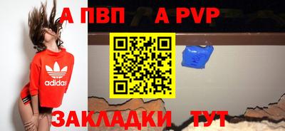 бошки Анапа