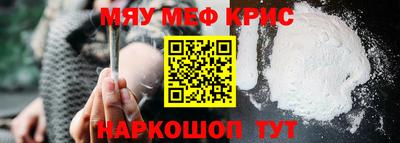 MDMA Ангарск