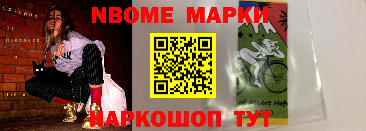 ЛСД экстази кислота Новодвинск