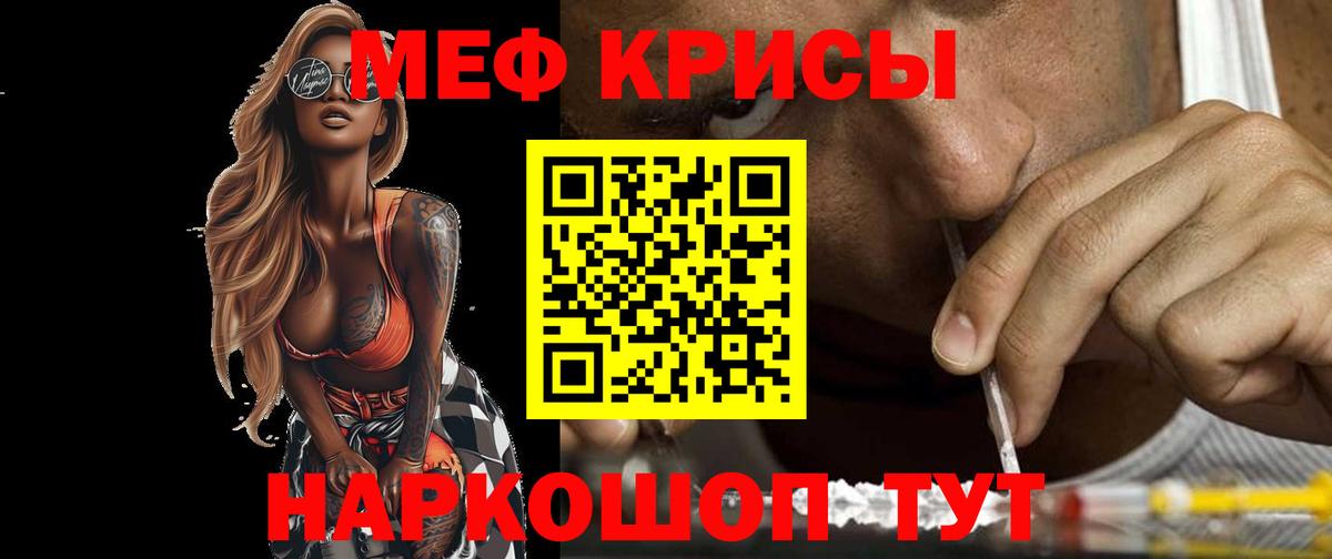 МЕФ мука Новодвинск