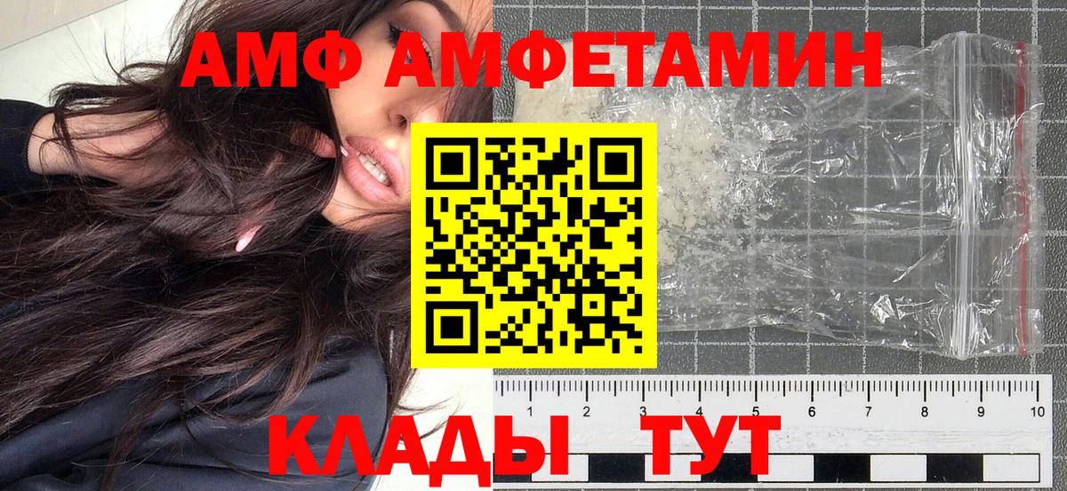 Метамфетамин Декстрометамфетамин 99.9% Новодвинск