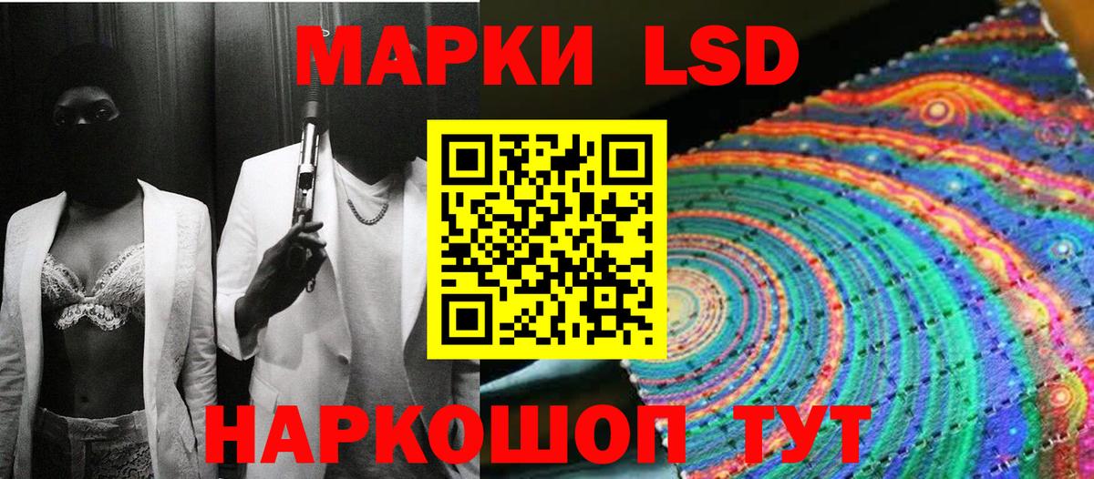 Новодвинск  Марки 25I-NBOMe 1500мкг  Вход с VPN  Марки 25I-NBOMe 1500мкг 