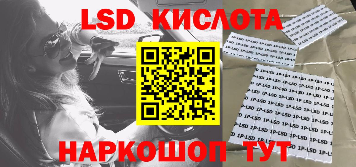 Марки N-bome 1500мкг Новодвинск