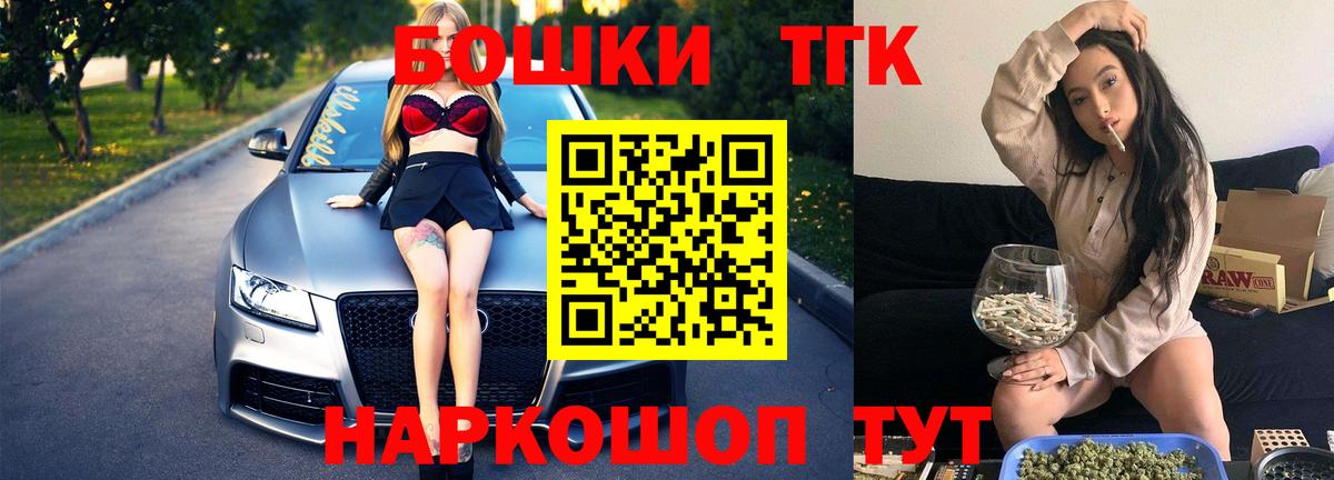 МАРИХУАНА ГИДРОПОН Новодвинск