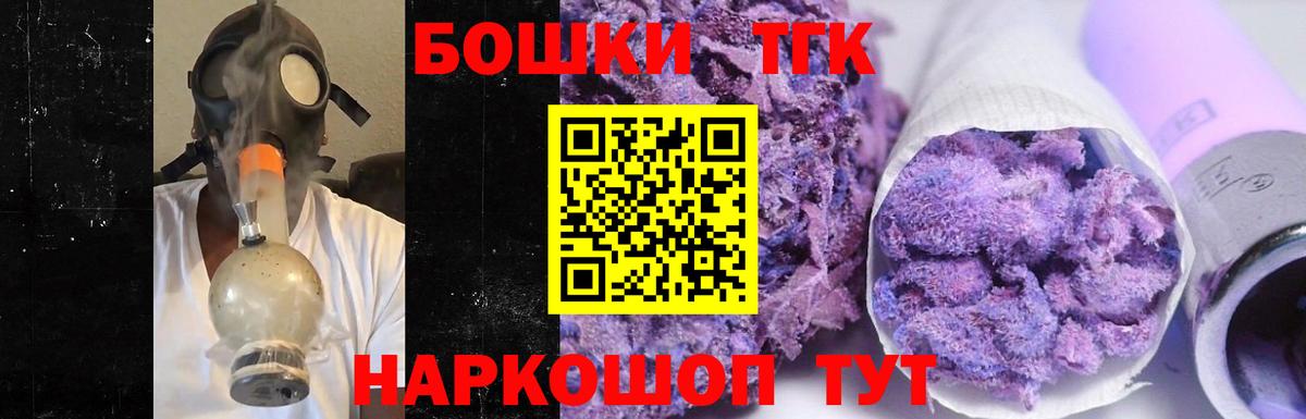 Марихуана гибрид  Бошки марихуана MAZAR  Новодвинск  Вход с VPN  Марихуана SATIVA & INDICA 